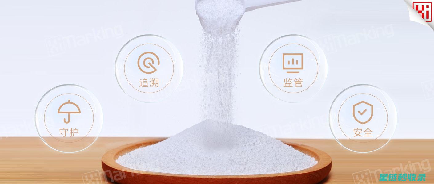 食盐防结块有绝招，让你省心又省力 (防止食盐结块)