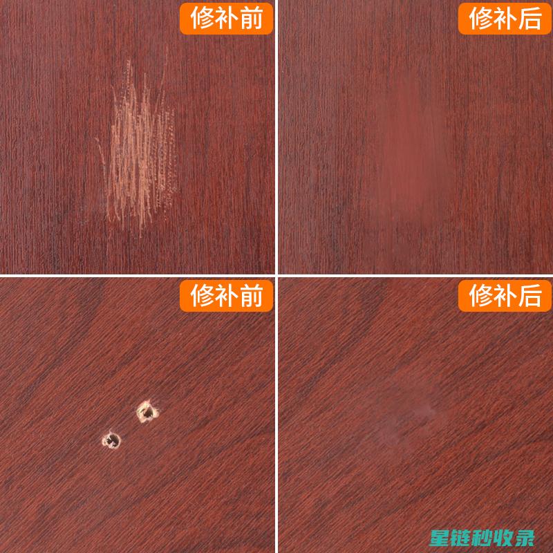 家具划痕修复全解密：掌握修复家具的绝招 (家具划痕修复妙招)