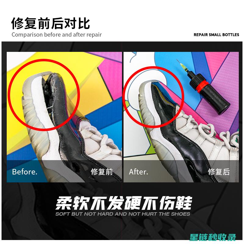 运动鞋速干封袋妙用：如何巧妙利用封袋让鞋子快速干爽 (运动鞋封膜)