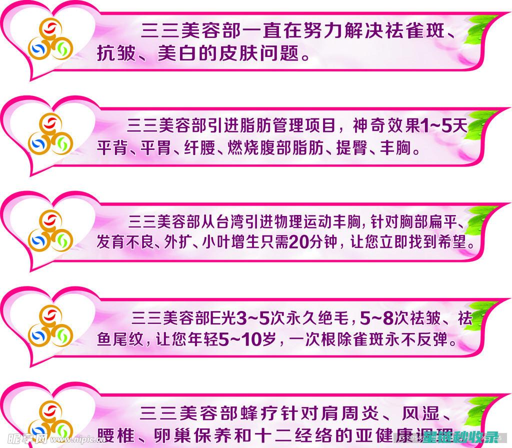 阅读小贴士：快速提升阅读速度的方法 (阅读小贴士)