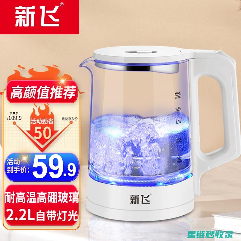 水壶除垢新方法：简单几步轻松去除水垢 (水壶除垢新方法视频)