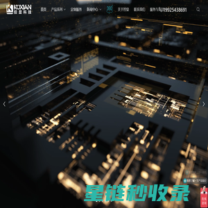 控显科技 - 工控一体机、工业显示器、工业平板电脑源头厂家