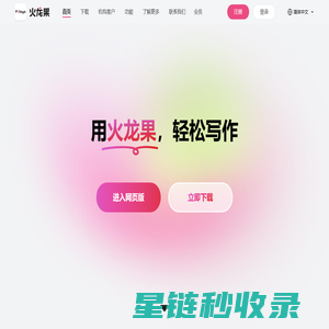 非常建筑 | AtelierFCJZ