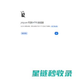 工业铝型材开模_铝型材定制加工_框架围栏工作台订做厂家-上海锦铝金属制品