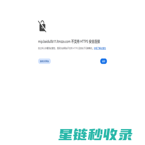 野草闲花网