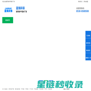 聚丙烯管-pp管材-山东本蓝环保设备科技有限公司