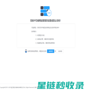 高校博士/医学硕士/博士/博士后招聘|海归医学博士求职招聘-博士人才网（官方站）