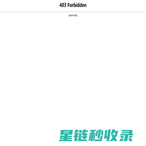四川省川巷子酒业有限责任公司