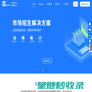 麒麟ERP系统—培训学校管理系统_教育行业管理软件_艺术培训机构排课软件—免费教务管理系统