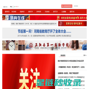 惠州学院Huizhou University