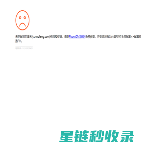 计算机维修-北京坤乾伟业科技有限公司